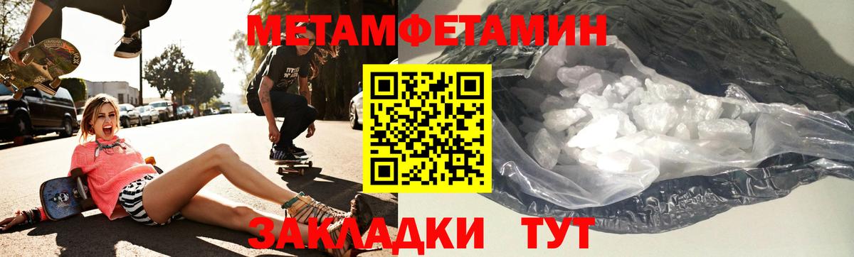 Amphetamine 98%  Вход с VPN  Амфетамин  Amphetamine  Кириши 