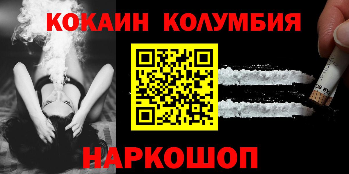 КОКАИН Перу Кириши
