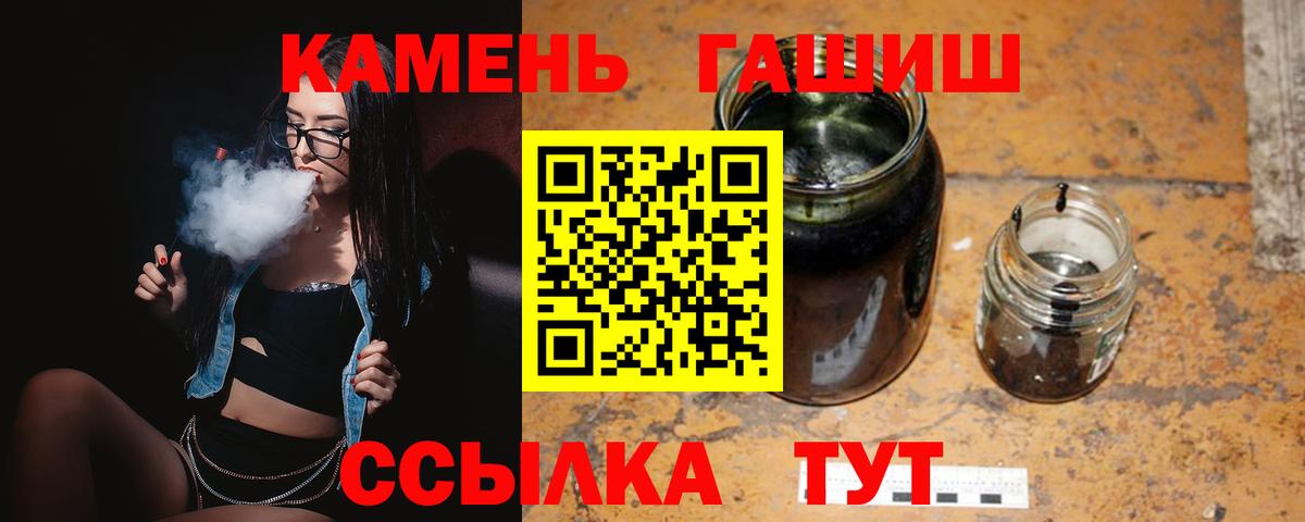 ГАШ индика сатива Кириши