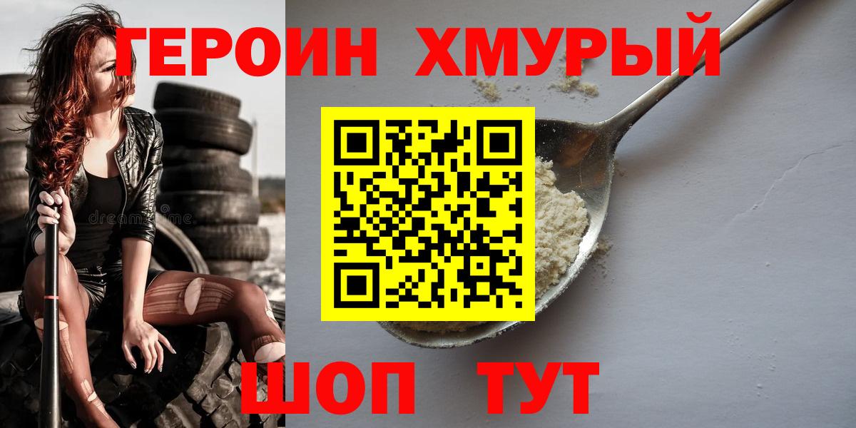 Лсд 25  Кокаин  Мефедрон   МЕФ  Кириши  ГАШ  Вход с VPN 
