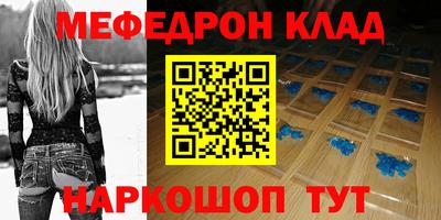 МДМА Гатчина