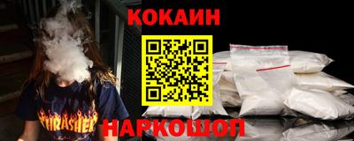меф VHQ Гусев