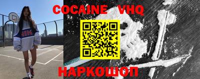меф VHQ Гусев