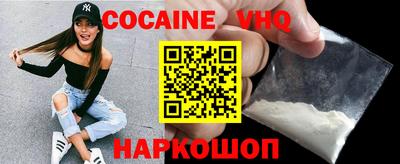 меф Гусь-Хрустальный