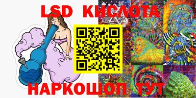 меф Гусь-Хрустальный
