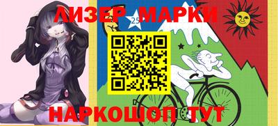 меф VHQ Гусев