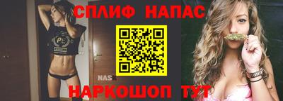 меф VHQ Гусев