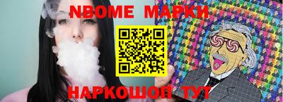 МДМА Гатчина