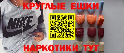 меф Гусь-Хрустальный