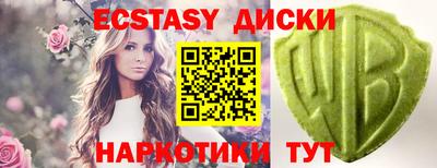 меф VHQ Гусев
