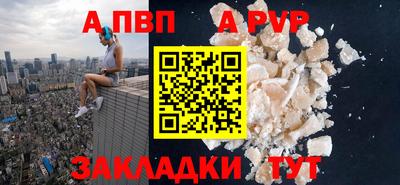 меф Гусь-Хрустальный