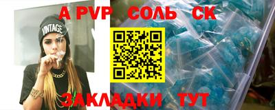 меф VHQ Гусев