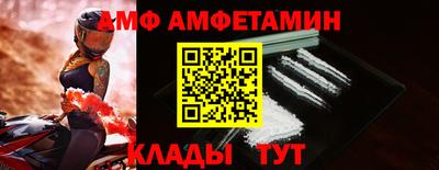 меф VHQ Гусев