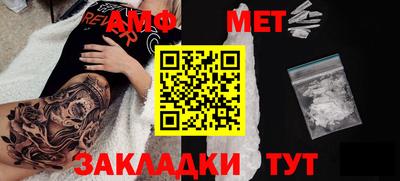 мяу мяу мука Гагарин