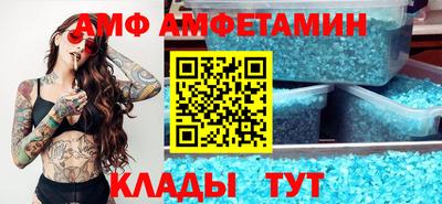 меф Гусь-Хрустальный