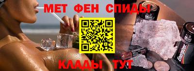 меф Гусь-Хрустальный