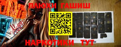 меф VHQ Гусев