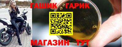 МДМА Гатчина