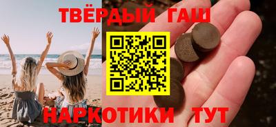 меф Гусь-Хрустальный