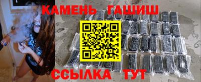 меф VHQ Гусев