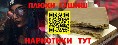 МДМА Гатчина