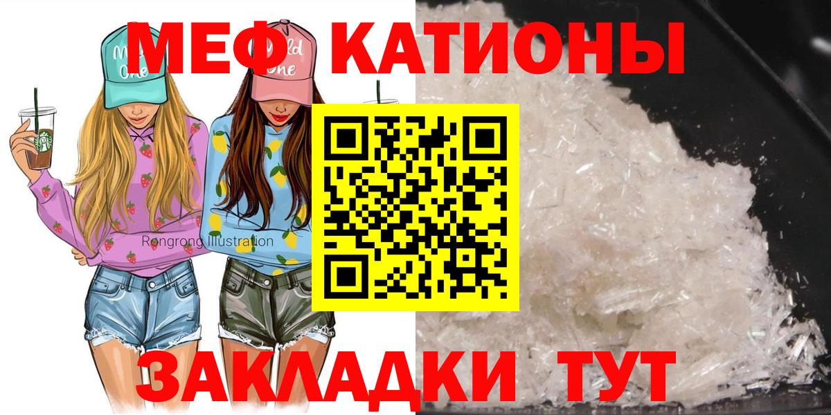 МЕФ  Кириши