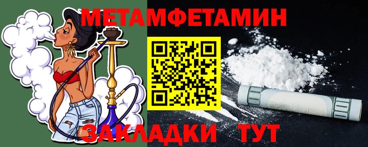 Первитин витя Кириши