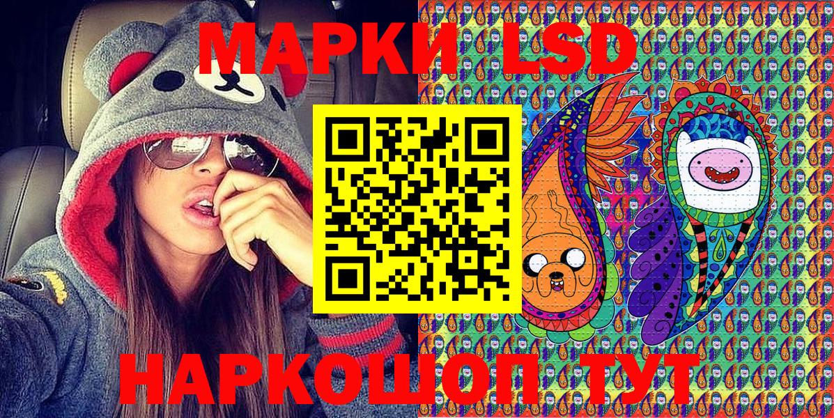 Наркотические марки 1,5мг Кириши