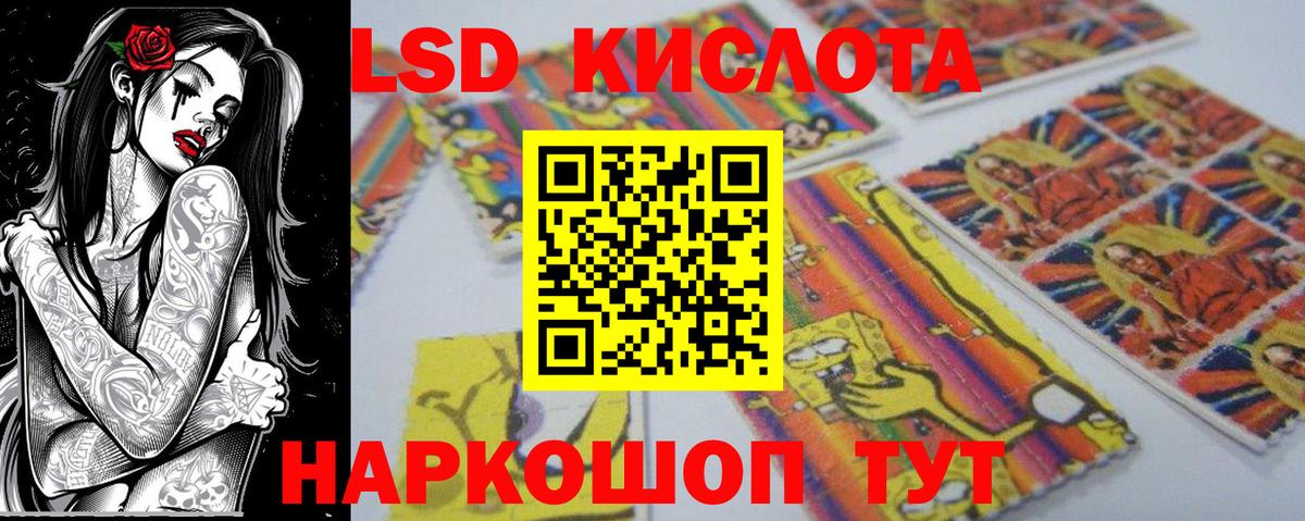 как найти   Марки NBOMe 1,5мг  Кириши  Вход с VPN  Марки NBOMe 1,5мг 