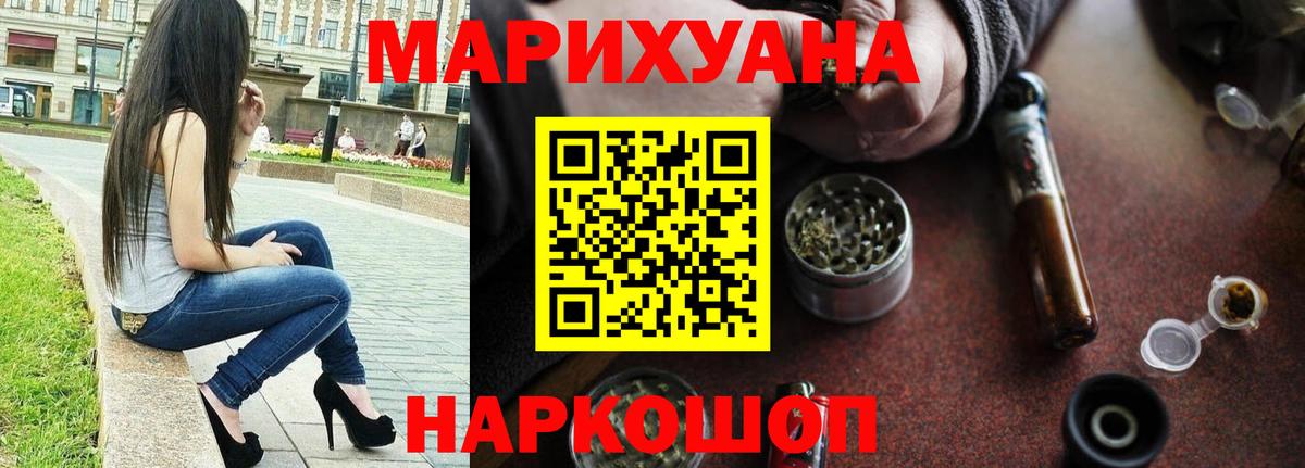 МАРИХУАНА SATIVA & INDICA  Канабис конопля  Кириши  Марихуана THC 21%  Вход с VPN  Конопля OG Kush 